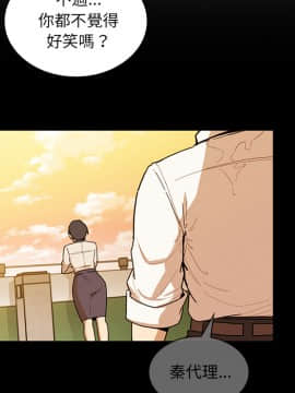 邻居的逆袭 1-52話[完結]_1762