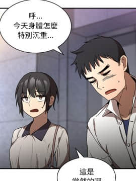 邻居的逆袭 1-52話[完結]_1756