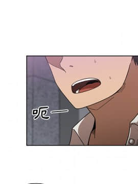 邻居的逆袭 1-52話[完結]_1755