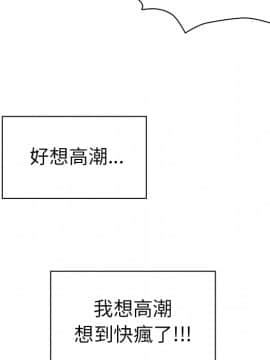 邻居的逆袭 1-52話[完結]_1752