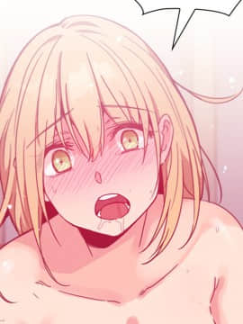 邻居的逆袭 1-52話[完結]_1750