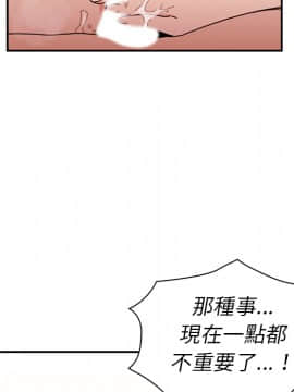 邻居的逆袭 1-52話[完結]_1749