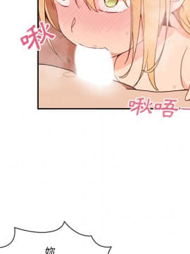 邻居的逆袭 1-52話[完結]_1745