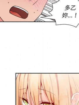邻居的逆袭 1-52話[完結]_1744