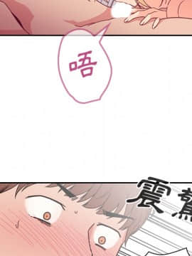邻居的逆袭 1-52話[完結]_1743