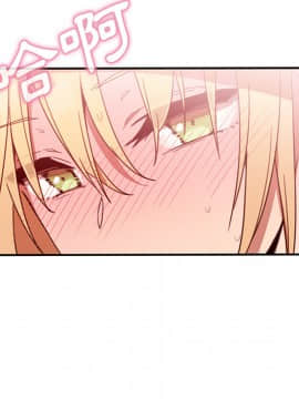 邻居的逆袭 1-52話[完結]_1741