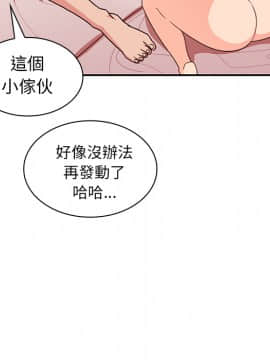 邻居的逆袭 1-52話[完結]_1739