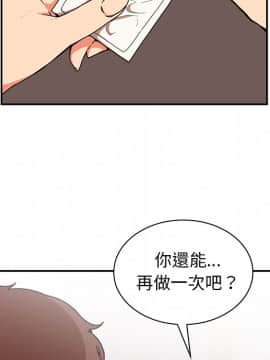 邻居的逆袭 1-52話[完結]_1734