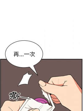 邻居的逆袭 1-52話[完結]_1733