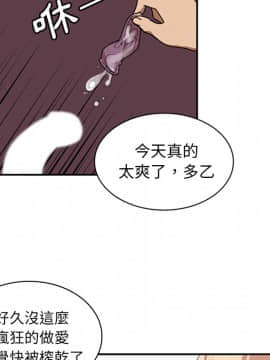 邻居的逆袭 1-52話[完結]_1731