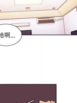 邻居的逆袭 1-52話[完結]_1730