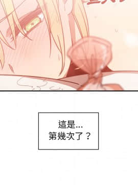 邻居的逆袭 1-52話[完結]_1715