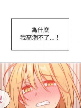 邻居的逆袭 1-52話[完結]_1721