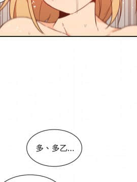 邻居的逆袭 1-52話[完結]_1722