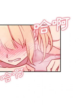 邻居的逆袭 1-52話[完結]_1710