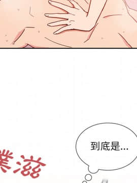 邻居的逆袭 1-52話[完結]_1718