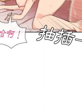 邻居的逆袭 1-52話[完結]_1709
