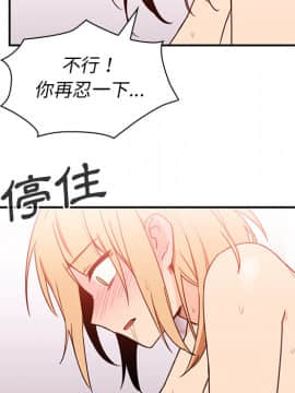 邻居的逆袭 1-52話[完結]_1725