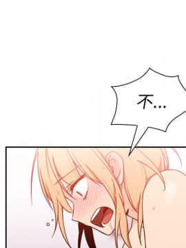 邻居的逆袭 1-52話[完結]_1724