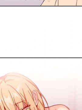 邻居的逆袭 1-52話[完結]_1726