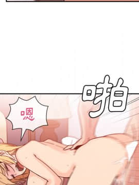 邻居的逆袭 1-52話[完結]_1708