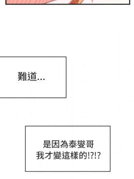 邻居的逆袭 1-52話[完結]_1703