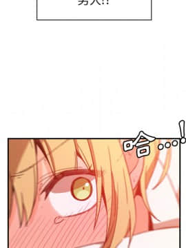 邻居的逆袭 1-52話[完結]_1702