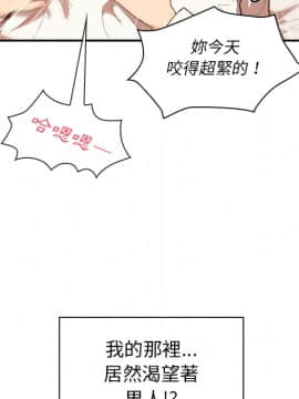 邻居的逆袭 1-52話[完結]_1701