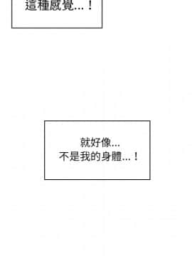 邻居的逆袭 1-52話[完結]_1699