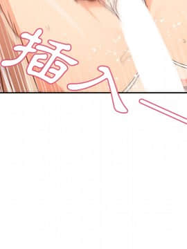 邻居的逆袭 1-52話[完結]_1694