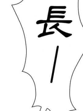 邻居的逆袭 1-52話[完結]_1692