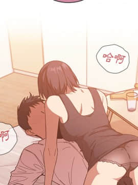 邻居的逆袭 1-52話[完結]_1905