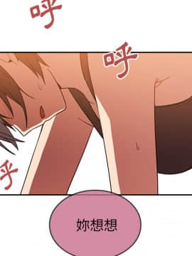 邻居的逆袭 1-52話[完結]_1904