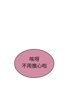 邻居的逆袭 1-52話[完結]_1902
