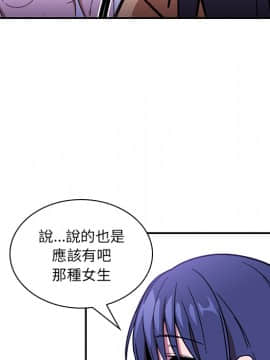 邻居的逆袭 1-52話[完結]_1899
