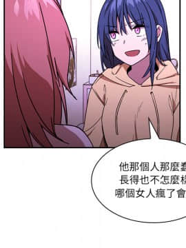 邻居的逆袭 1-52話[完結]_1897