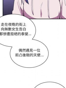 邻居的逆袭 1-52話[完結]_1894