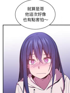 邻居的逆袭 1-52話[完結]_1893