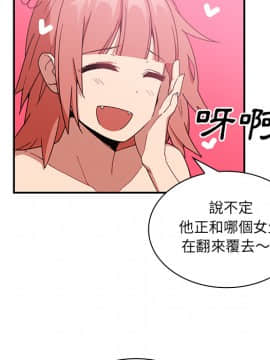 邻居的逆袭 1-52話[完結]_1892
