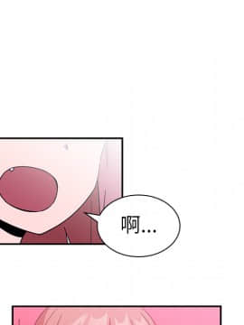邻居的逆袭 1-52話[完結]_1891