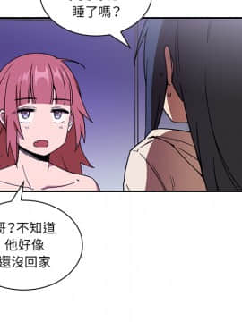 邻居的逆袭 1-52話[完結]_1890
