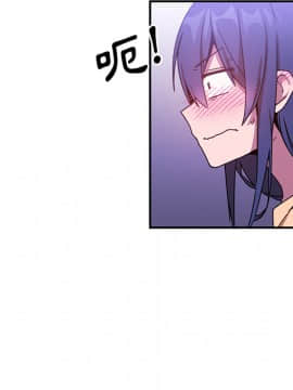 邻居的逆袭 1-52話[完結]_1887