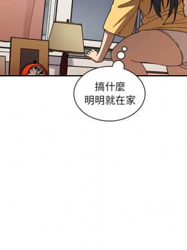 邻居的逆袭 1-52話[完結]_1885