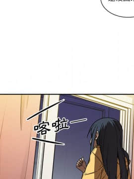 邻居的逆袭 1-52話[完結]_1884