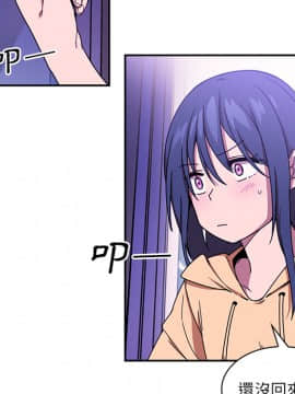 邻居的逆袭 1-52話[完結]_1883