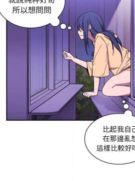 邻居的逆袭 1-52話[完結]_1881