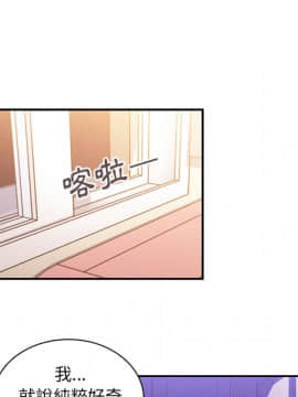 邻居的逆袭 1-52話[完結]_1880