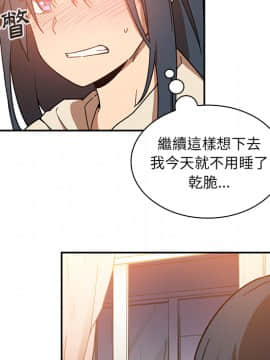 邻居的逆袭 1-52話[完結]_1878