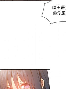邻居的逆袭 1-52話[完結]_1877