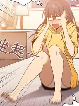 邻居的逆袭 1-52話[完結]_1876